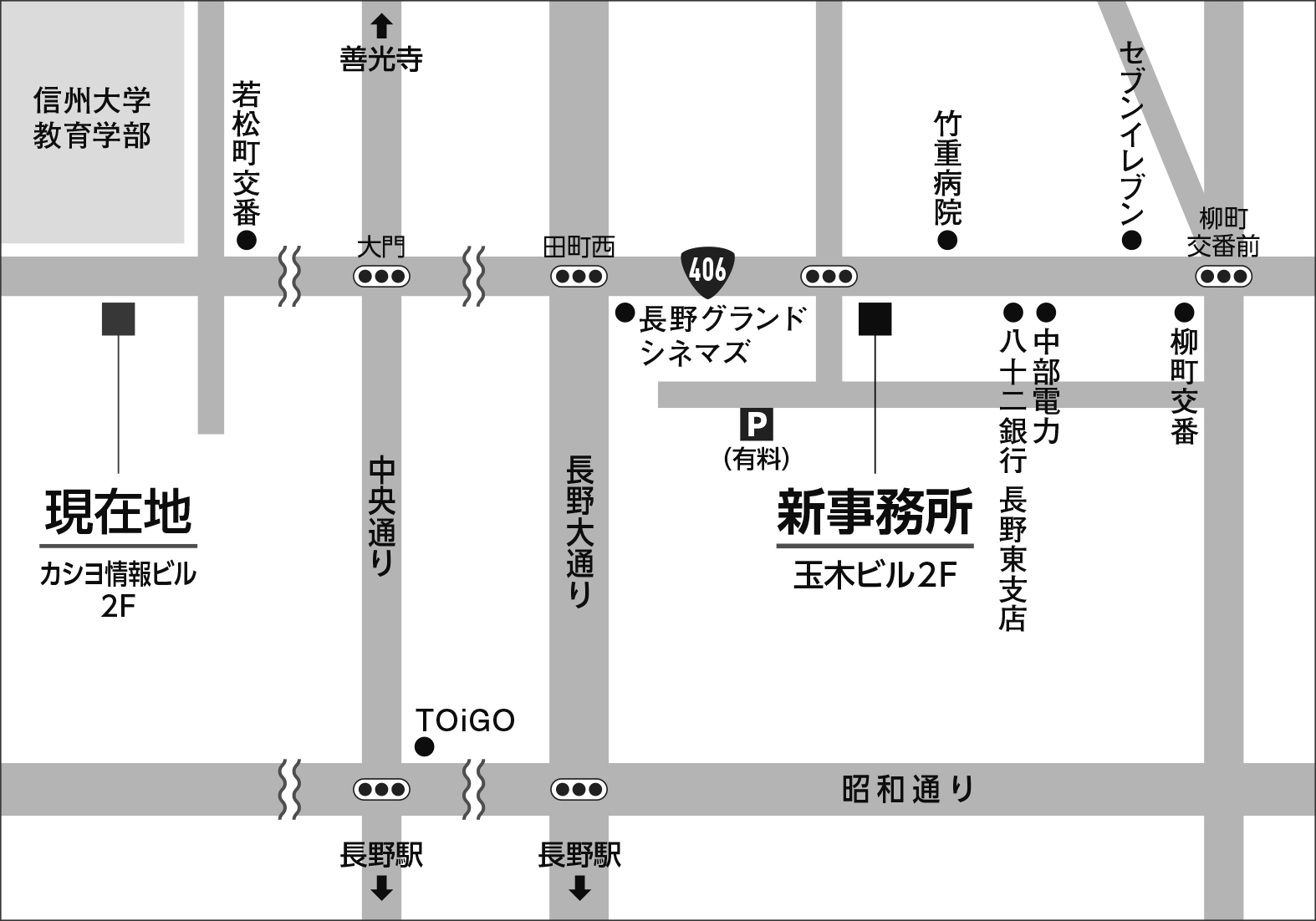 新事務所地図